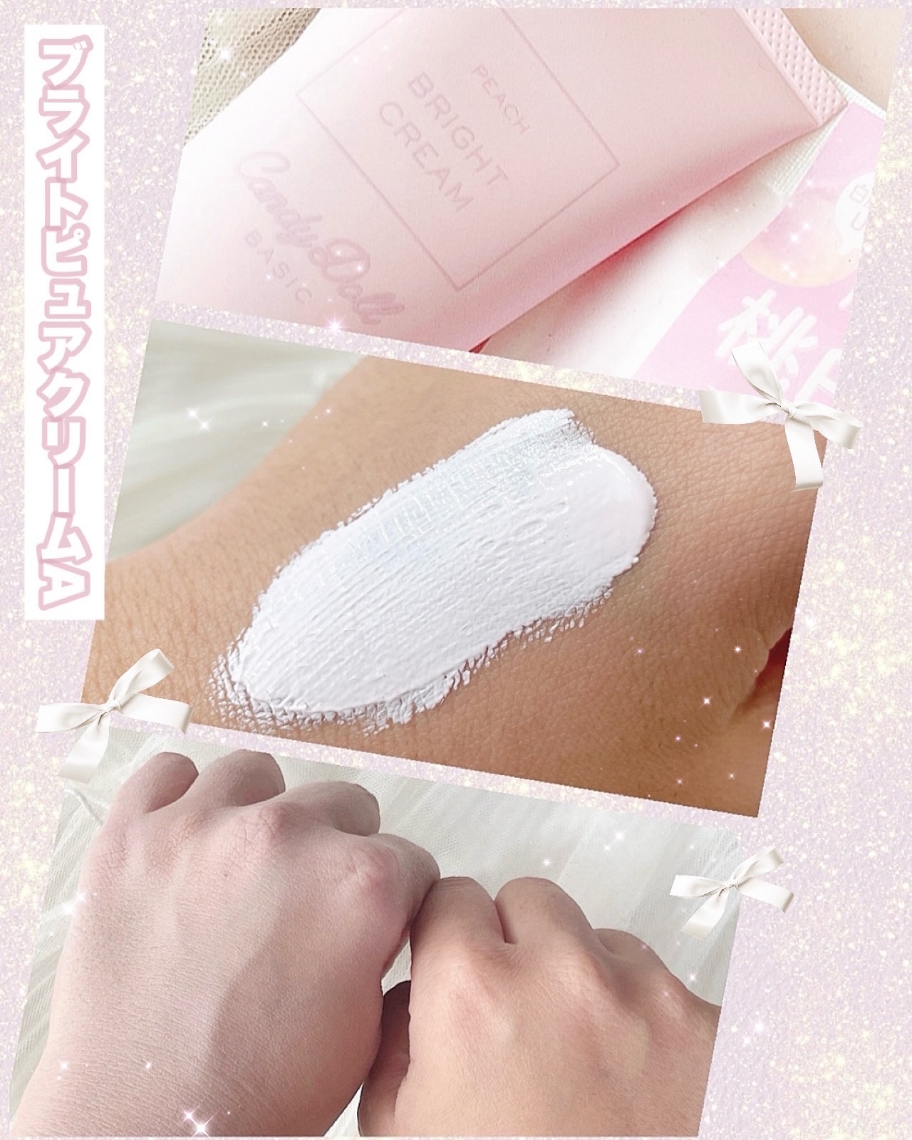 トーンアップスクラブパックＰ/CandyDoll/ボディスクラブを使ったクチコミ（3枚目）