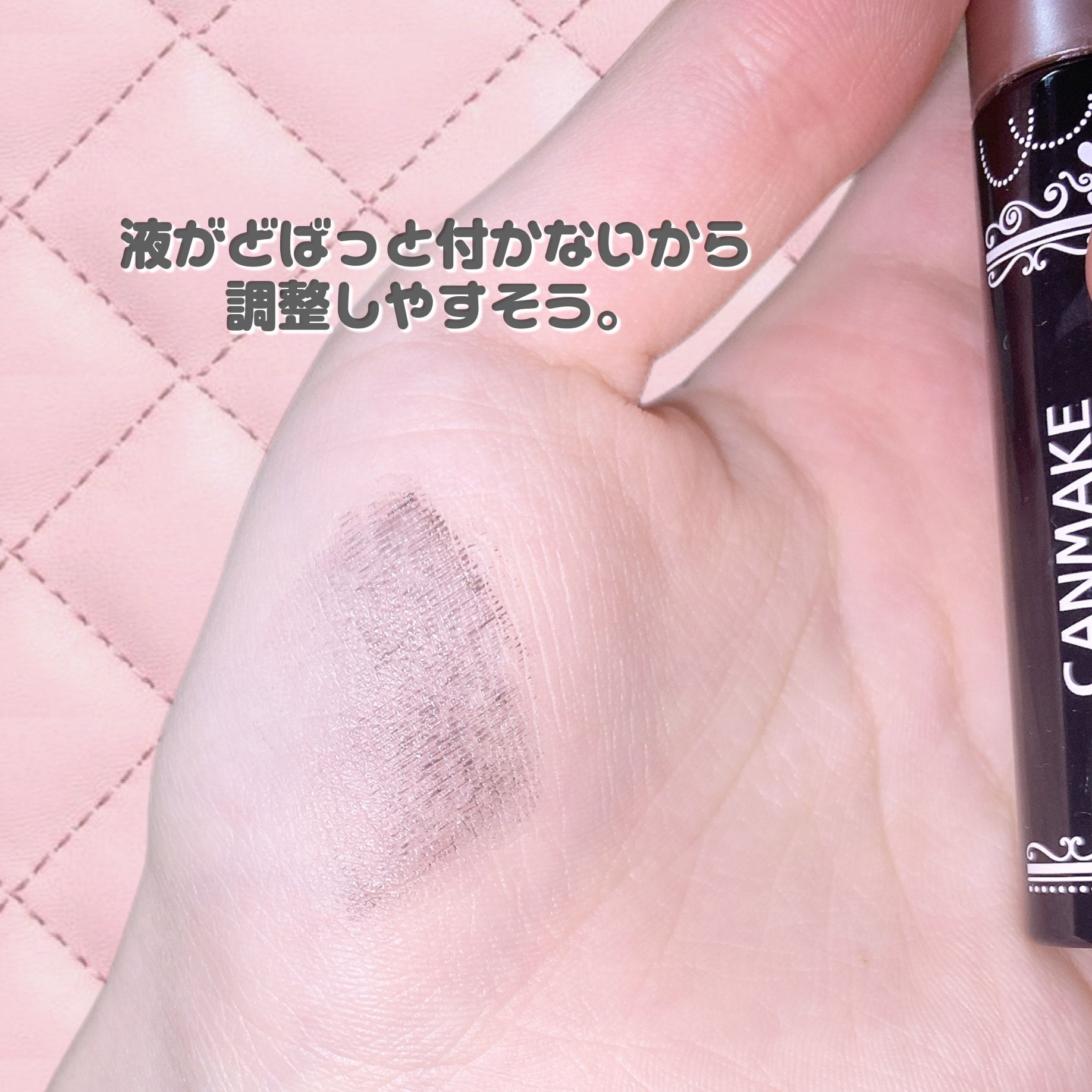 メタルックマスカラ/キャンメイク/マスカラを使ったクチコミ（3枚目）