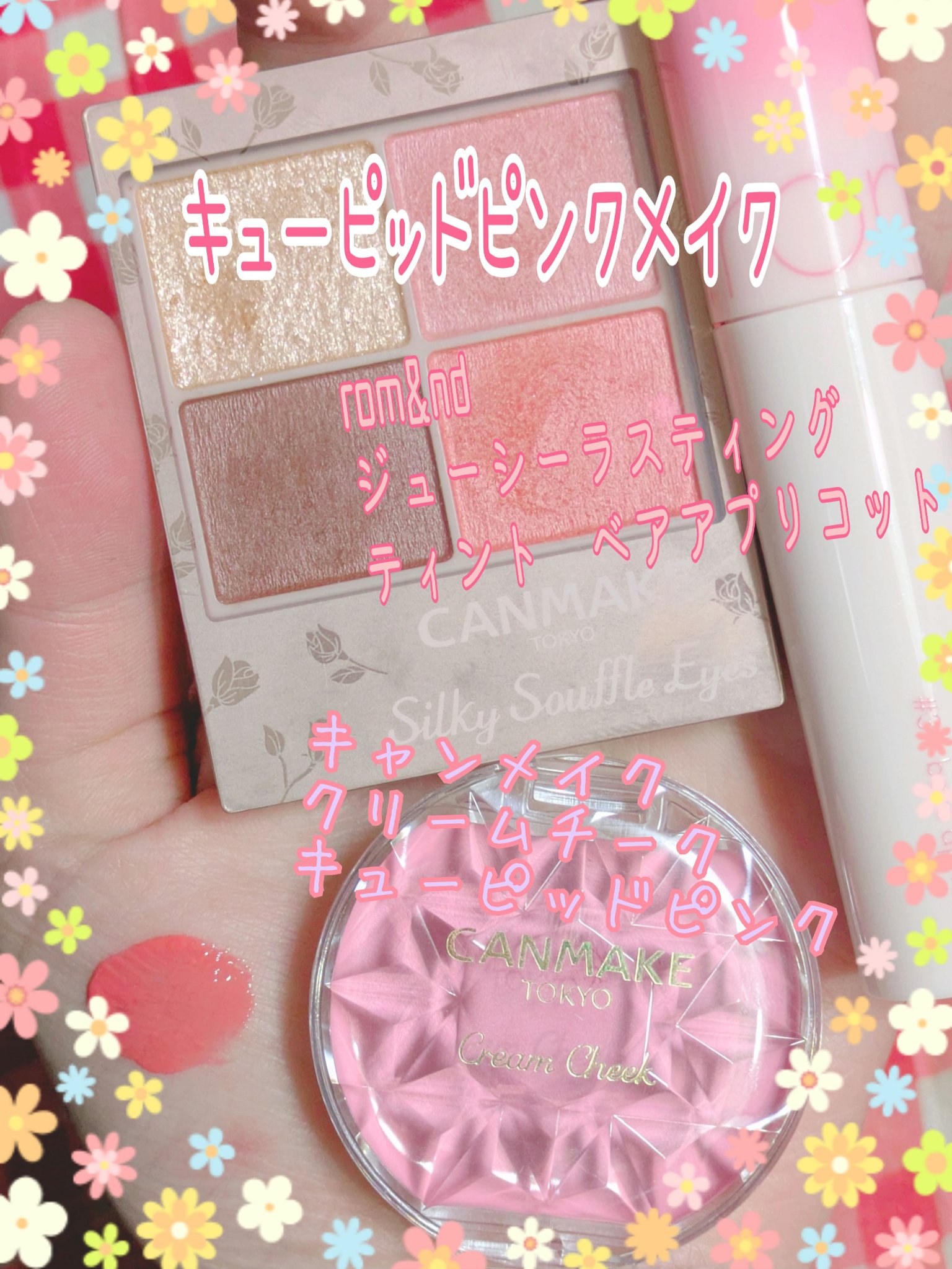 クリスタル  グラム バーム 02 HONEY APRICOT/CLIO/口紅・グロス・リップライナー・リップケアを使ったクチコミ（2枚目）