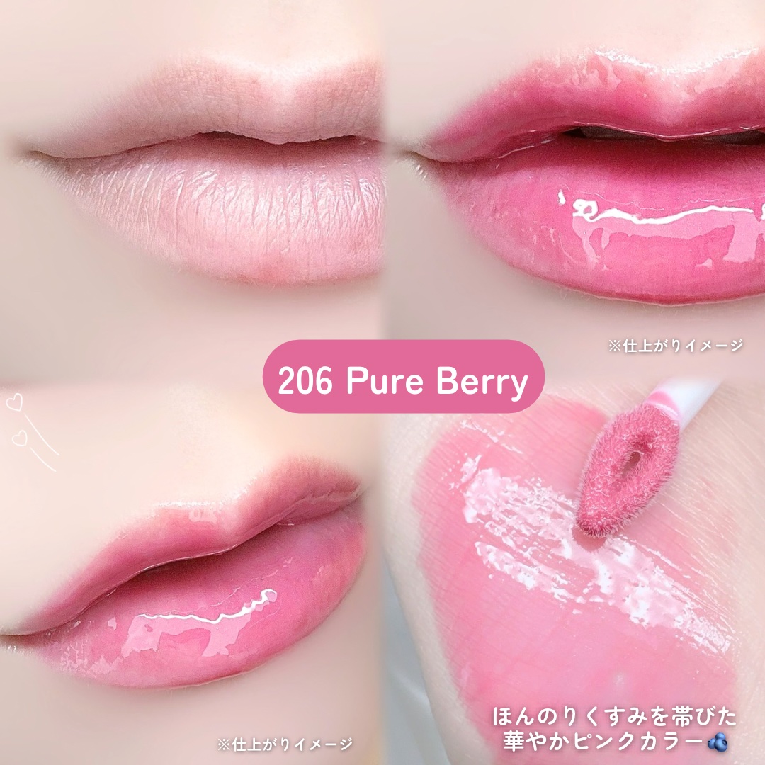 リッププランパーエクストラセラム/Borica/リッププランパーを使ったクチコミ（3枚目）