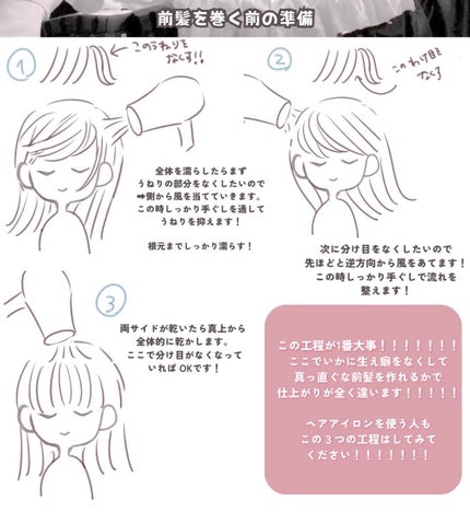 ヘアケアマスカラ/CEZANNE/ヘアジェルを使ったクチコミ(5枚目)