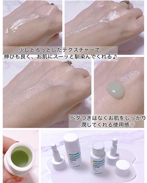 コラーブースター ポアショット クリーム/Dr.nineteen/フェイスクリームを使ったクチコミ（3枚目）