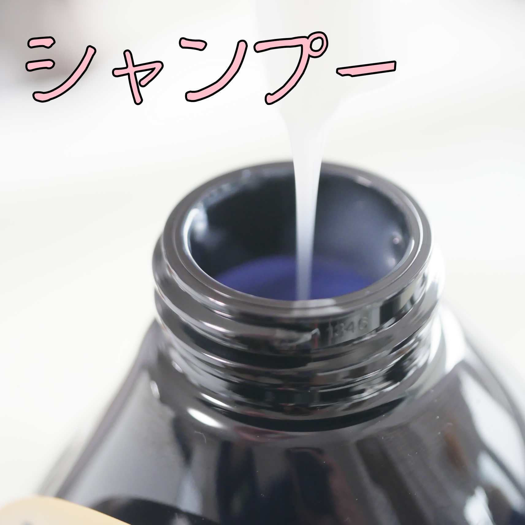 TSUBAKI プレミアムEX ダメージケア＆リペア シャンプー/コンディショナートリートメント/TSUBAKI/シャンプー・コンディショナーを使ったクチコミ（3枚目）