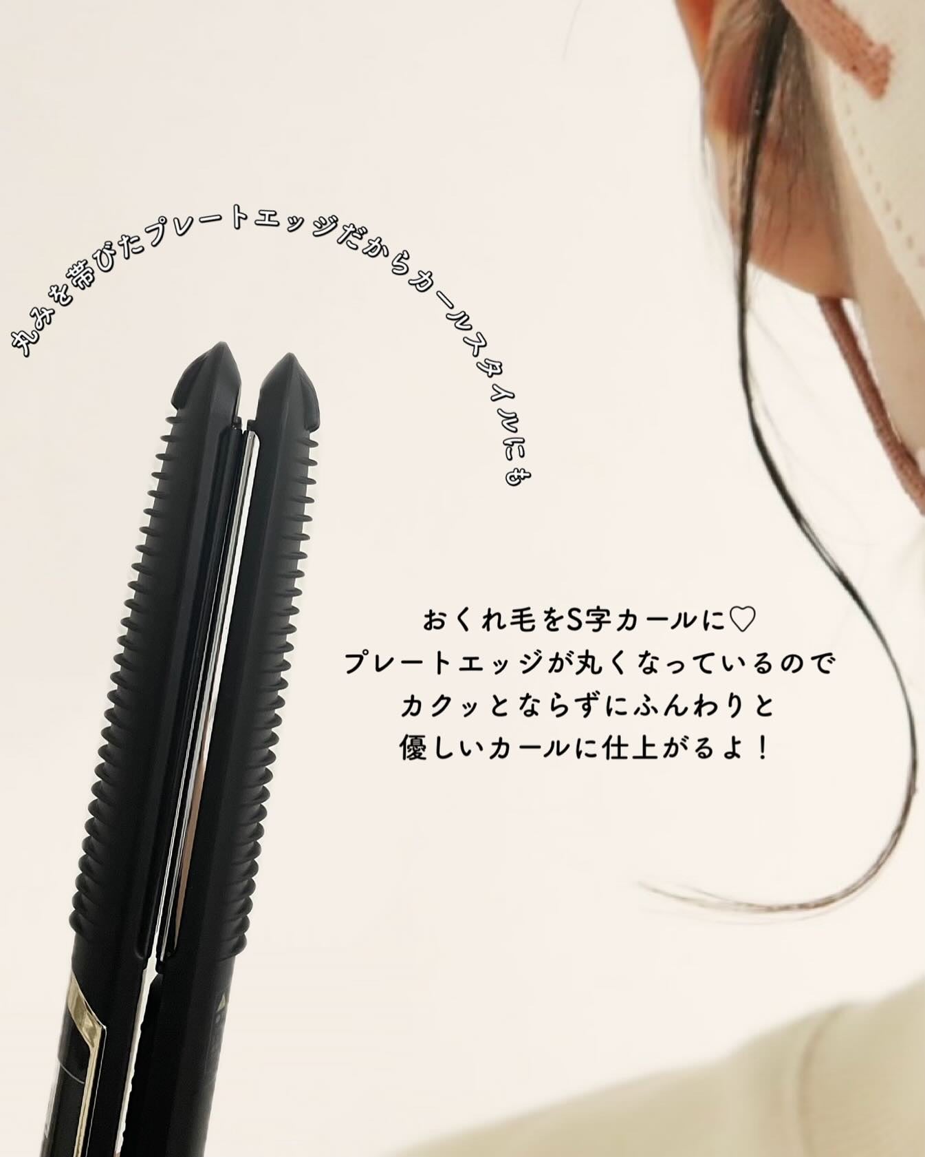 ヴェーダスムースアイロン プラス|YA-MAN TOKYO JAPANの口コミ ヴェーダスムースアイロン プラス|YA-MAN TOKYO JAPANの口コミ