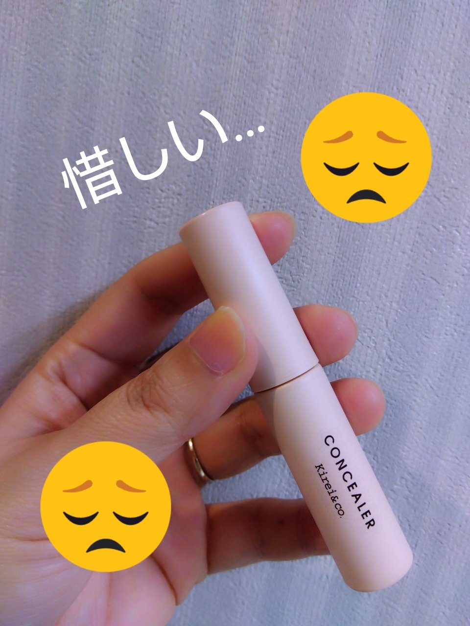 リキッドコンシーラー/Kirei&co./リキッドコンシーラーを使ったクチコミ（1枚目）