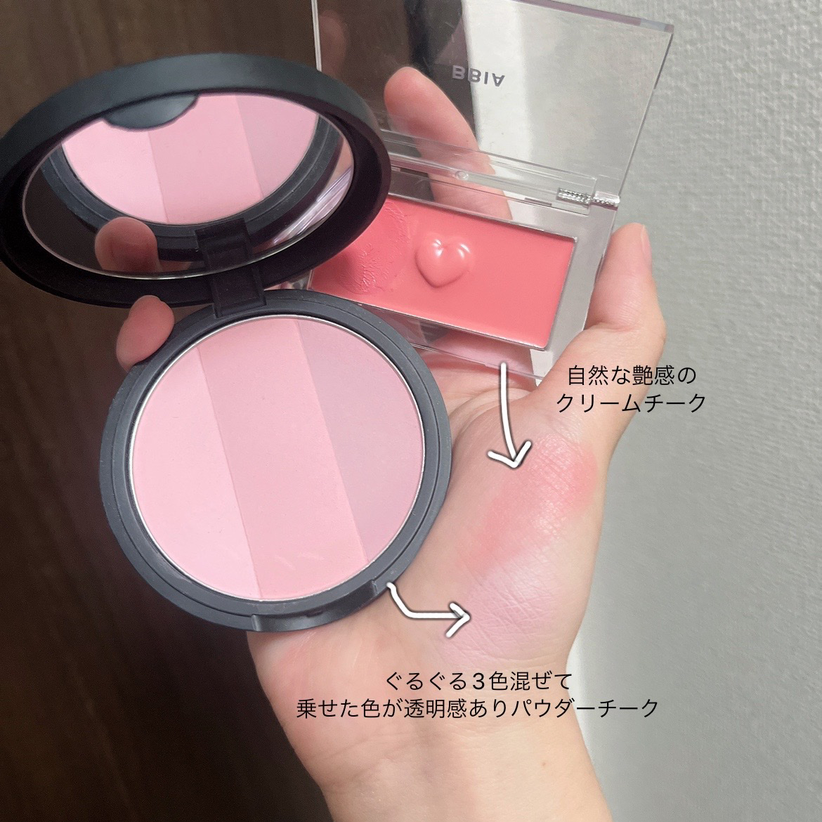 レディトゥーウェアダウニーチーク/BBIA/ジェル・クリームチークを使ったクチコミ（2枚目）
