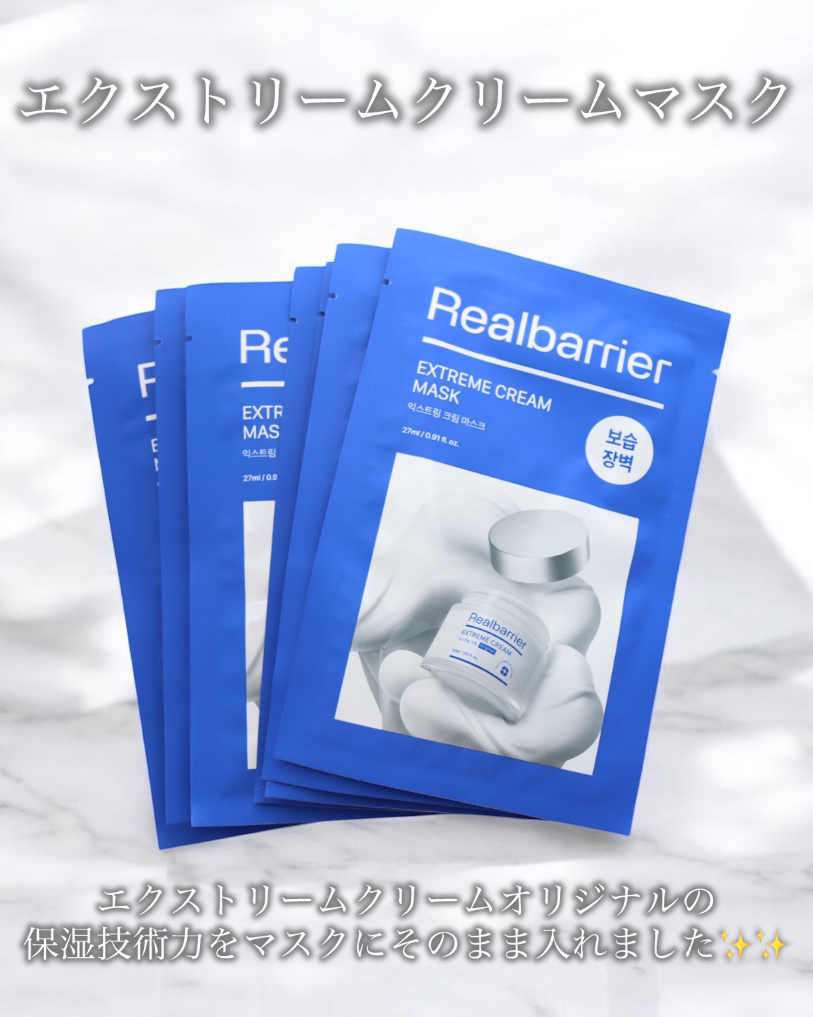 リアルバリア エクストリームクリーム オリジナル/Real Barrier/フェイスクリームを使ったクチコミ（3枚目）