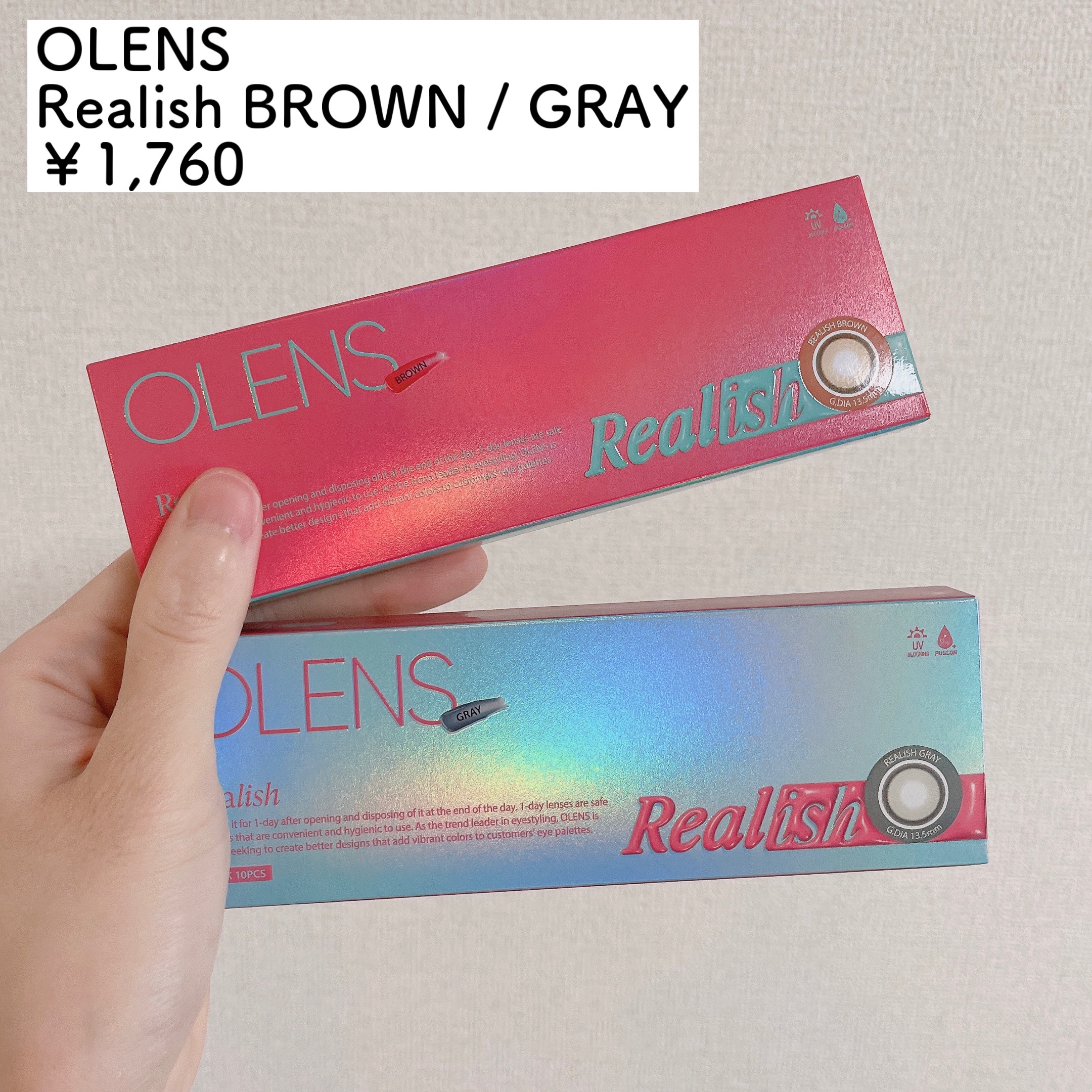 Realish 1day/OLENS/ワンデー（１DAY）カラコンを使ったクチコミ（2枚目）