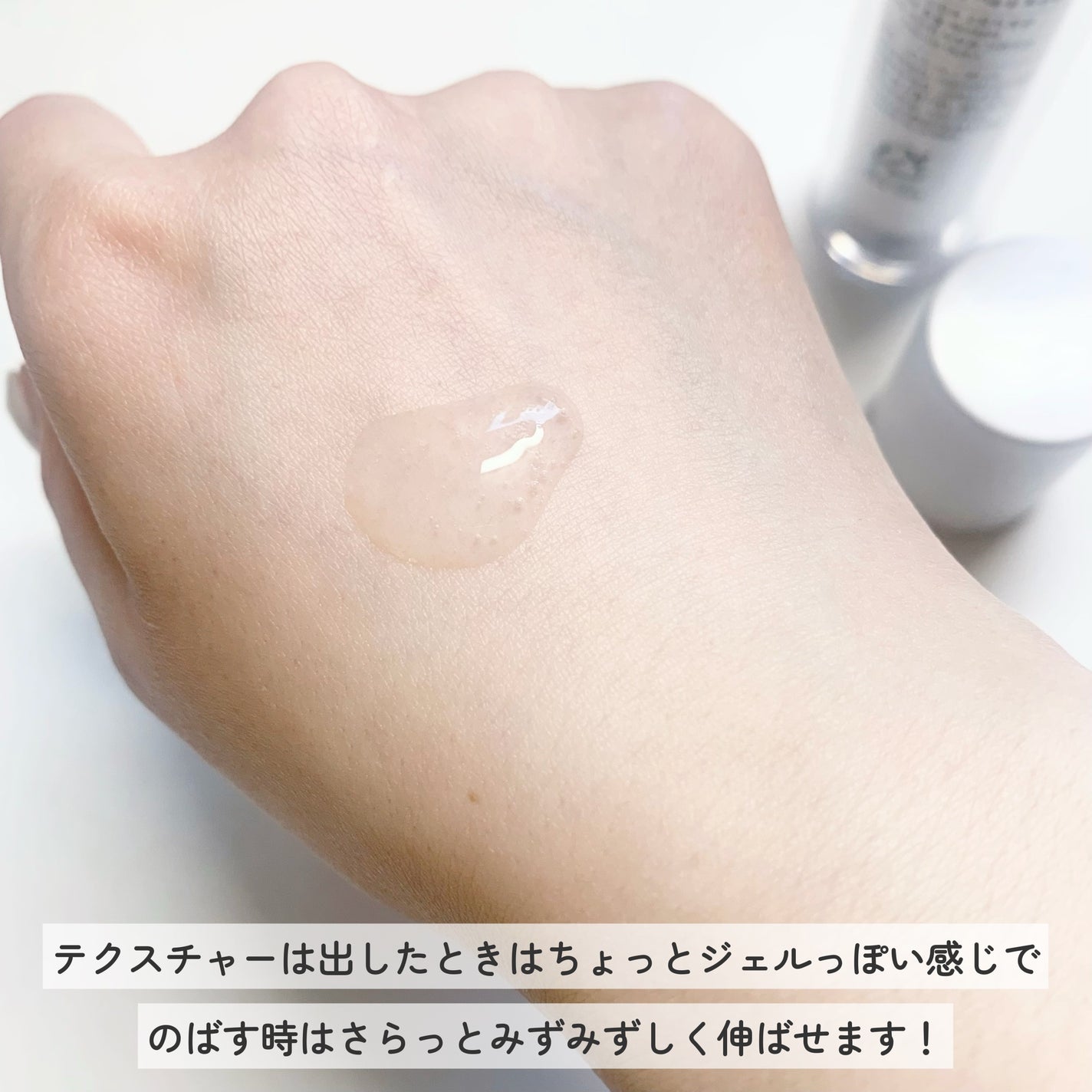 TXトーニングエッセンス2000/VT/美容液を使ったクチコミ(4枚目)