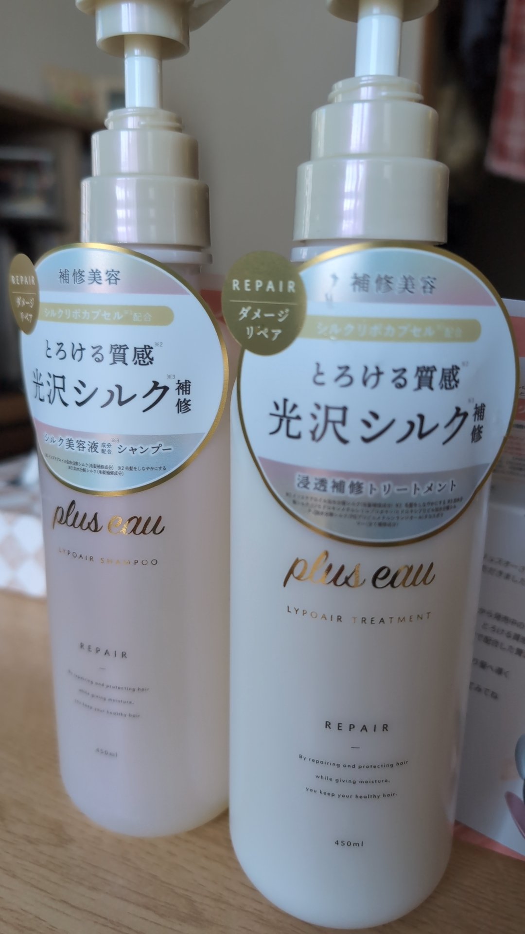 リポアシャンプー/リポアトリートメント/plus eau/市販シャンプーを使ったクチコミ（1枚目）