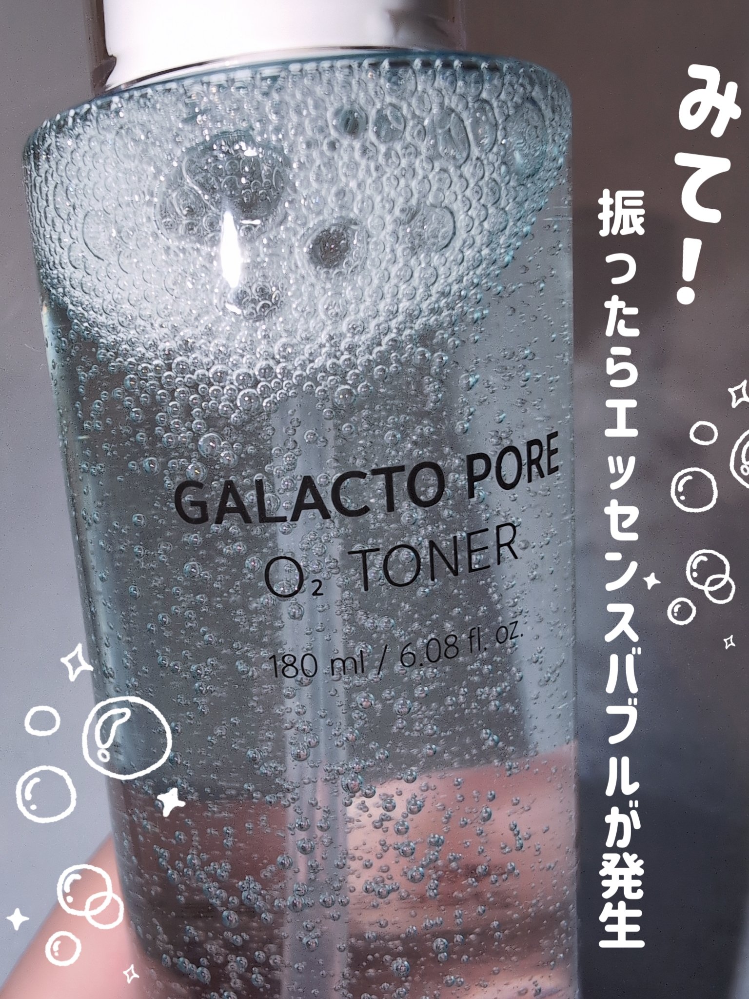 サミュ ガラクトポア オーツートナー/SAM'U/化粧水を使ったクチコミ（2枚目）