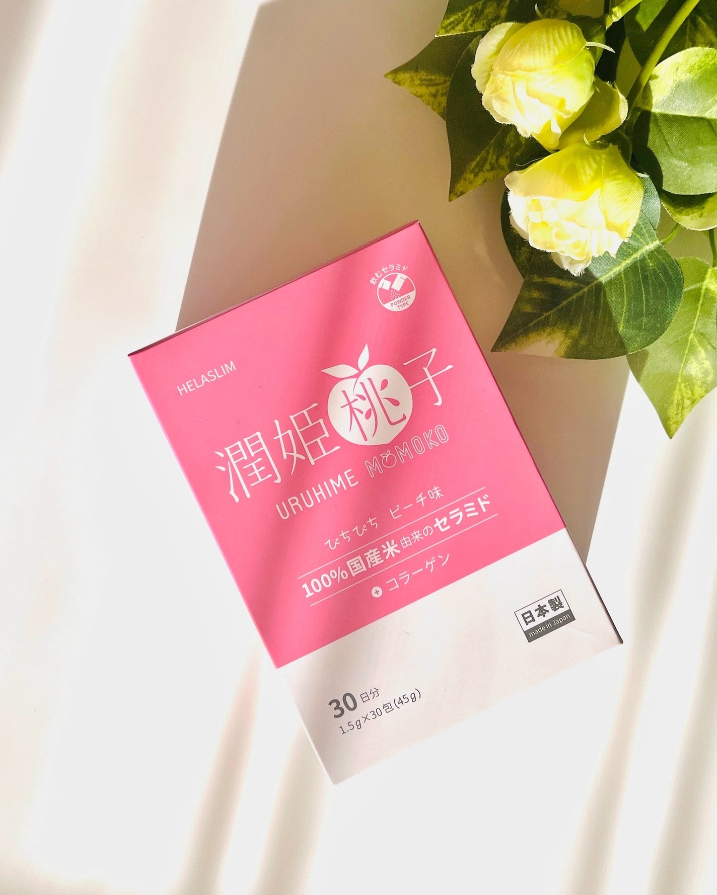 潤姫桃子/潤姫桃子/美容サプリメントを使ったクチコミ(2枚目)