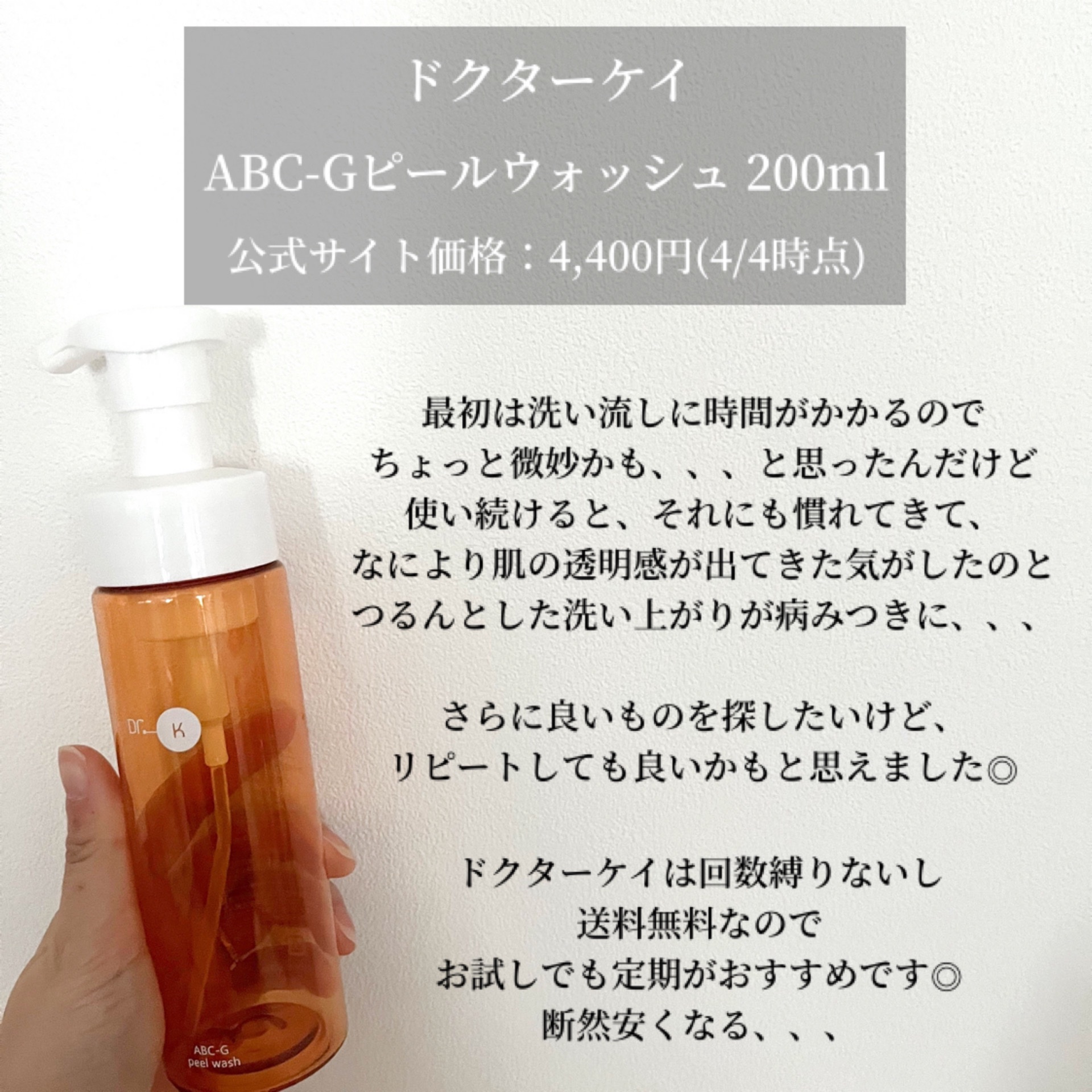 クレンジング クリーム EX/IPSA/クレンジングクリームを使ったクチコミ（3枚目）