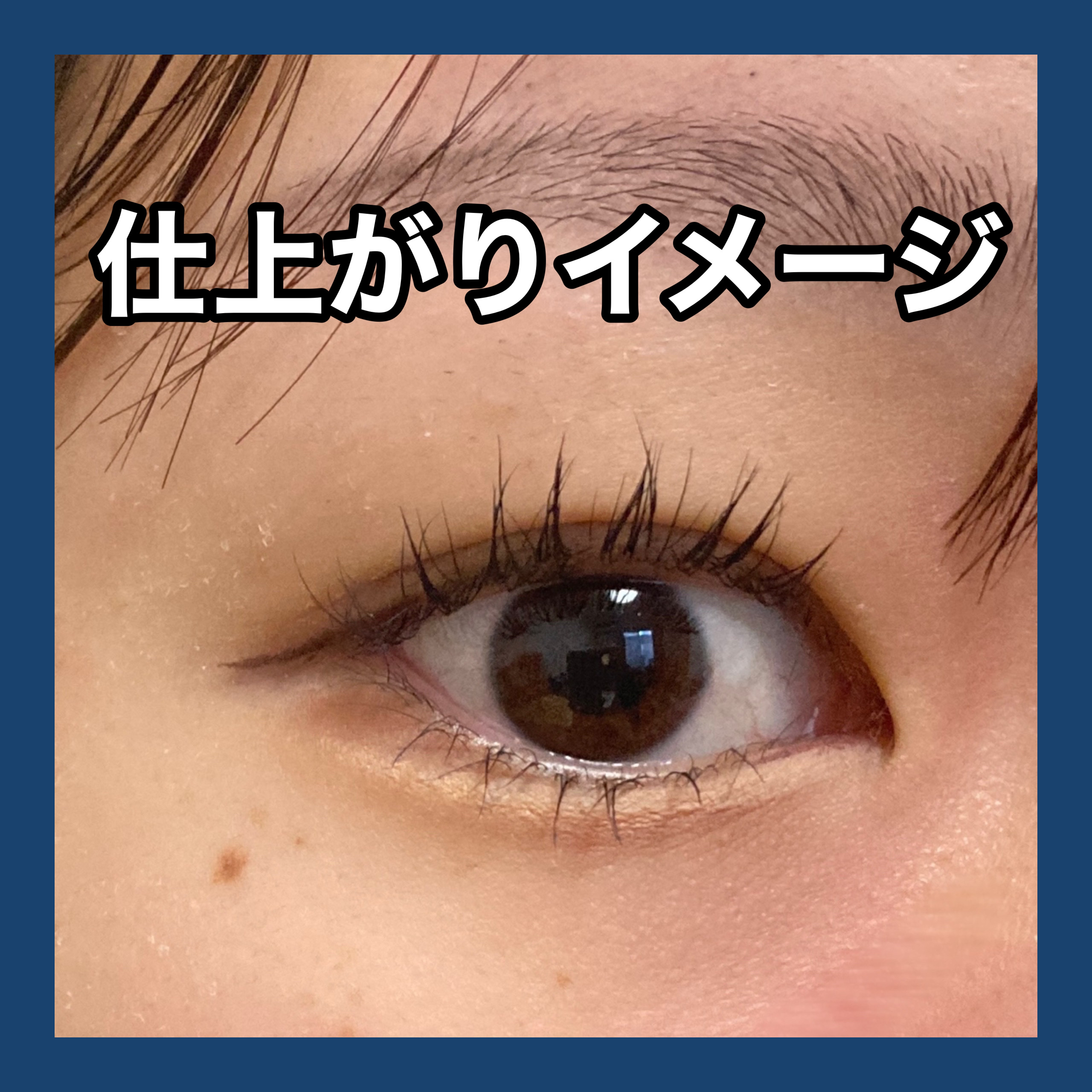 キングダム 束感ロングマスカラ/キングダム/マスカラを使ったクチコミ（3枚目）