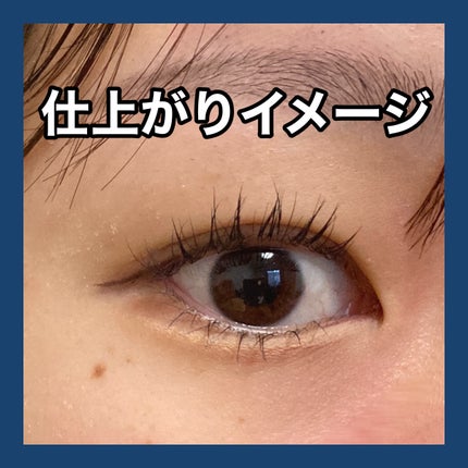 キングダム 束感ロングマスカラ/キングダム/マスカラを使ったクチコミ(3枚目)