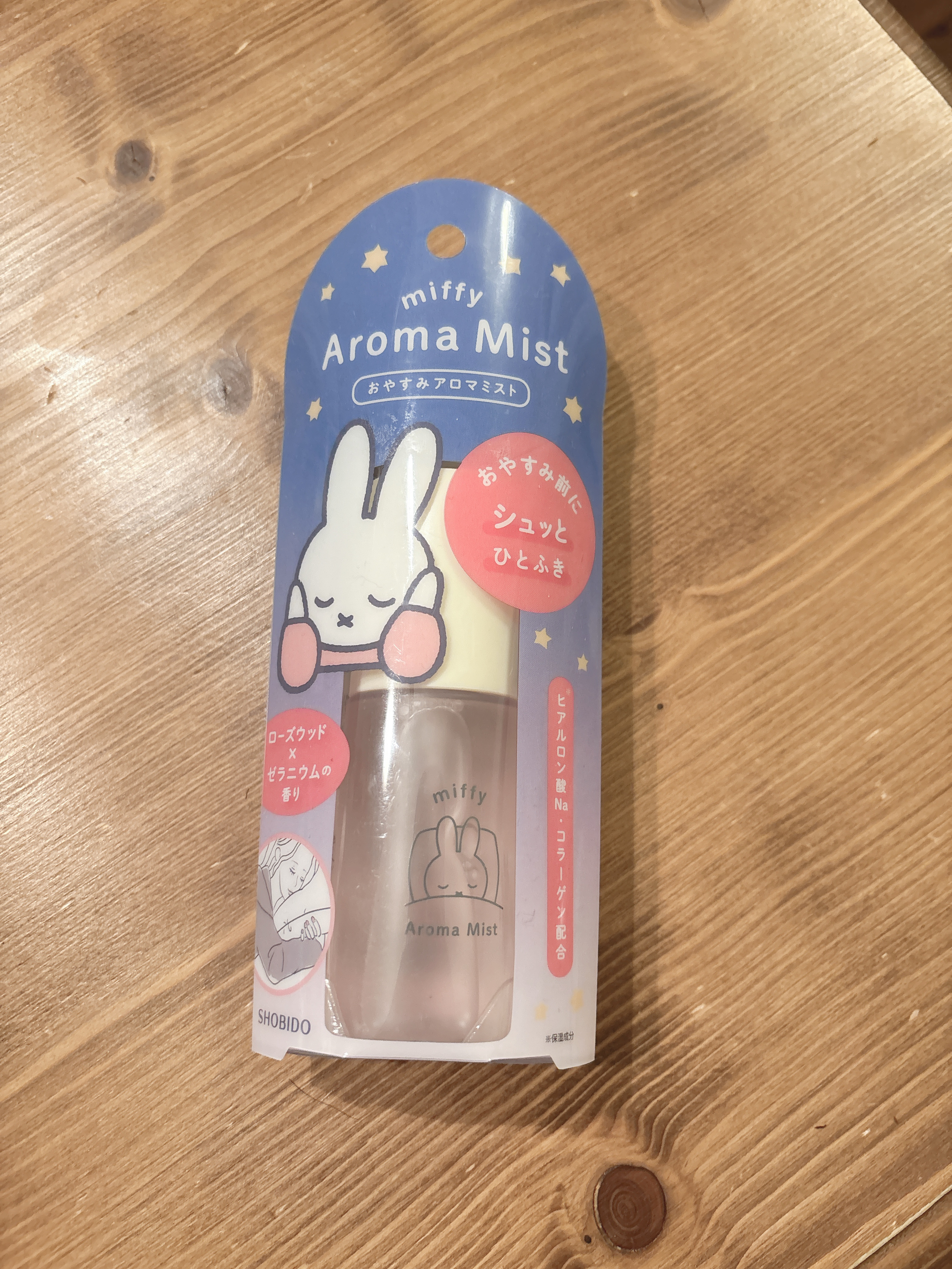 MFおやすみアロマミスト PK/SHOBIDO/ミスト状化粧水を使ったクチコミ（1枚目）