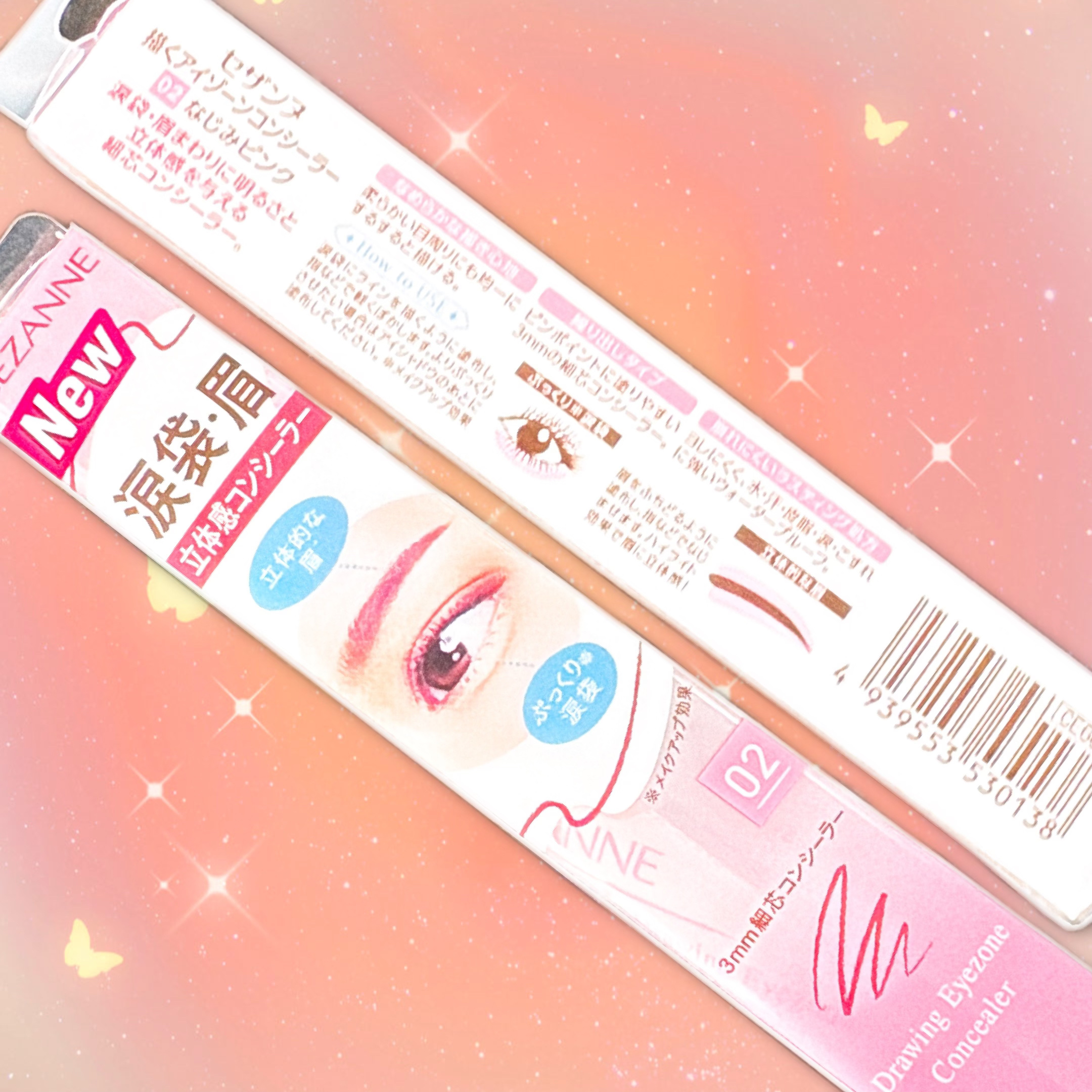 描くアイゾーンコンシーラー/CEZANNE/ペンシルコンシーラーを使ったクチコミ（3枚目）