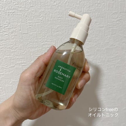 ローズマリー スカルプ スクラブ/AROMATICA/ヘッドスクラブを使ったクチコミ(5枚目)