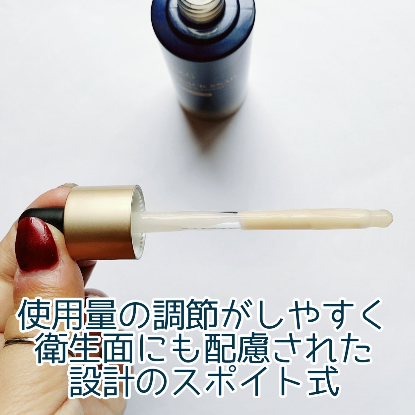 ブラックスネイルレチノールセラム/Dr.G/美容液を使ったクチコミ（2枚目）