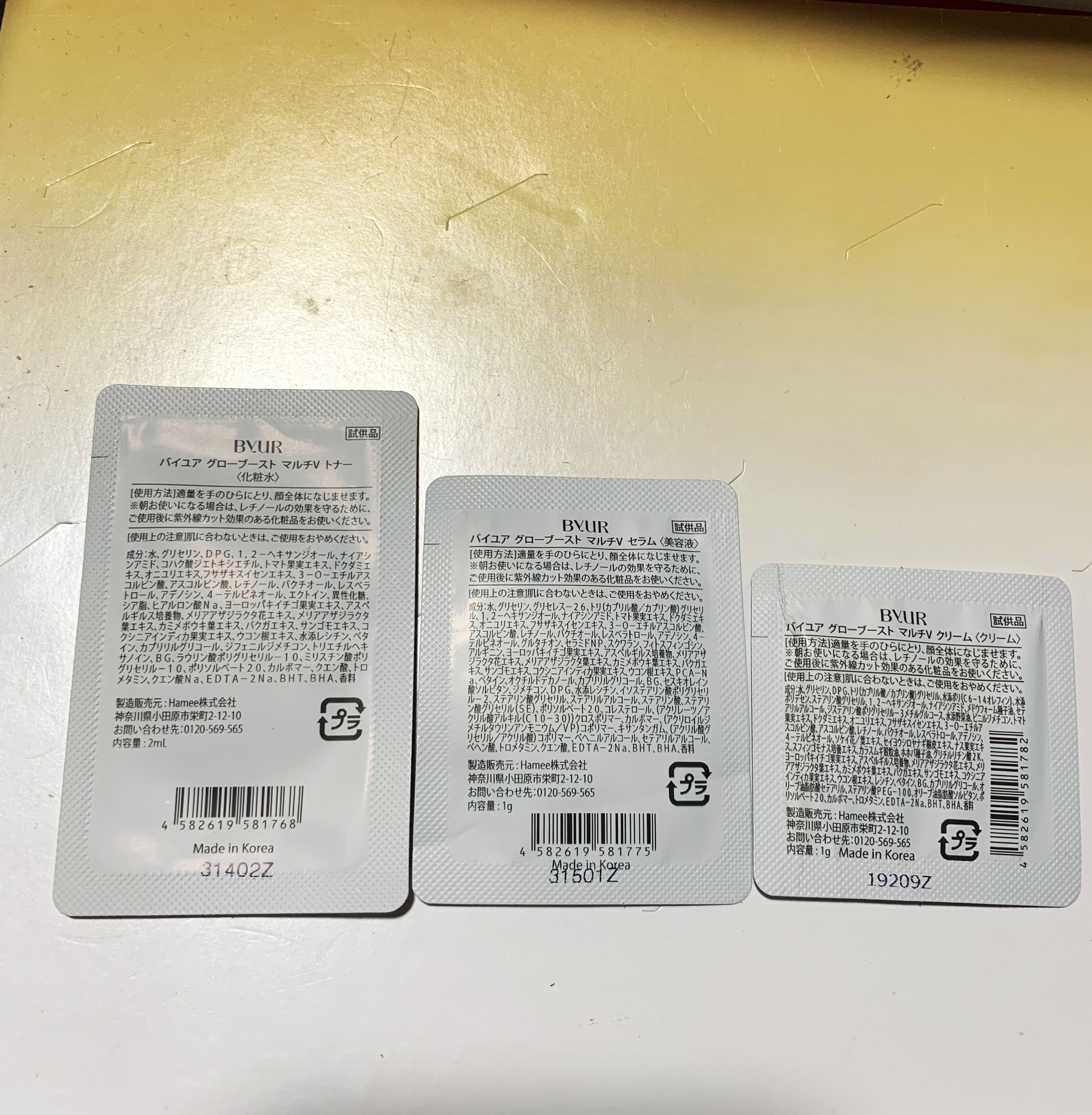 グローブースト マルチV セラム/ByUR/美容液を使ったクチコミ（2枚目）