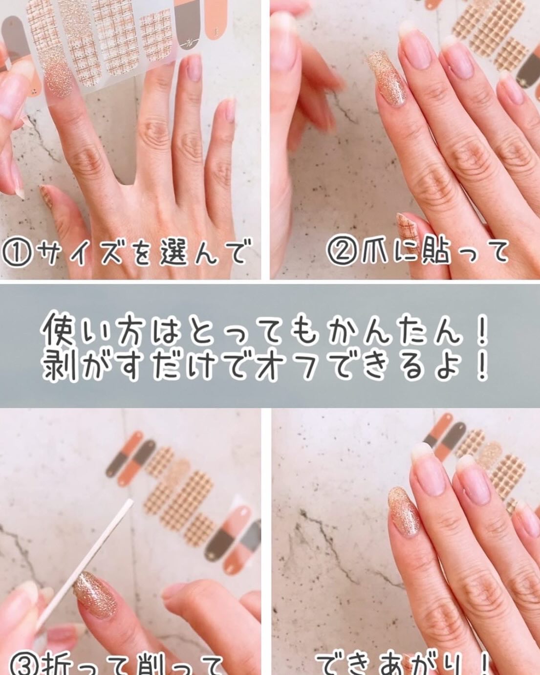 オーバルネイルシール/DAISO/ネイルシールを使ったクチコミ（3枚目）