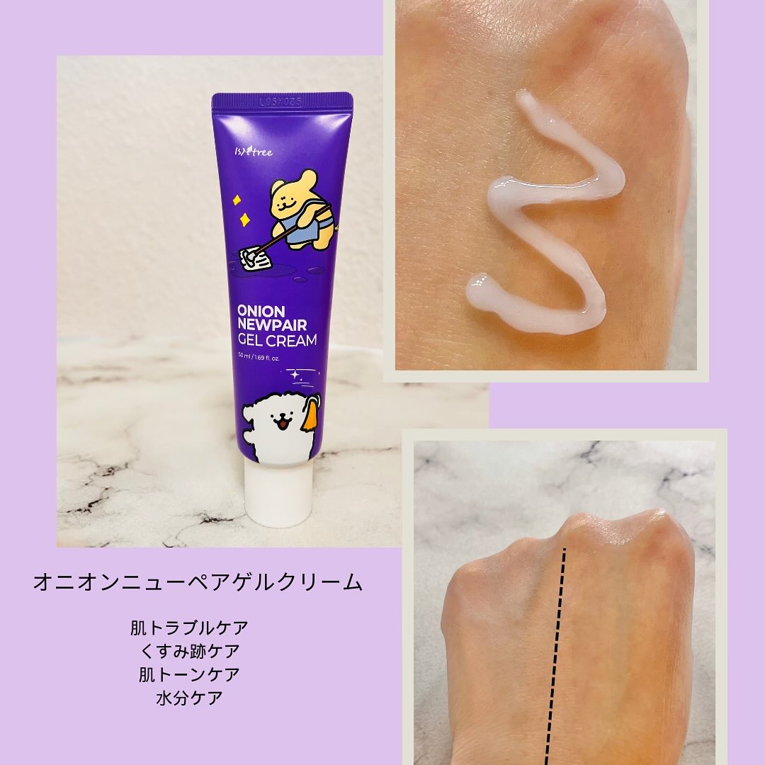 オニオンニューペア B5アンプル/Isntree/美容液を使ったクチコミ（3枚目）