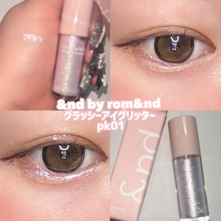 アンドバイロムアンド グラッシーアイグリッター/&nd by rom&nd/グリッターを使ったクチコミ(1枚目)