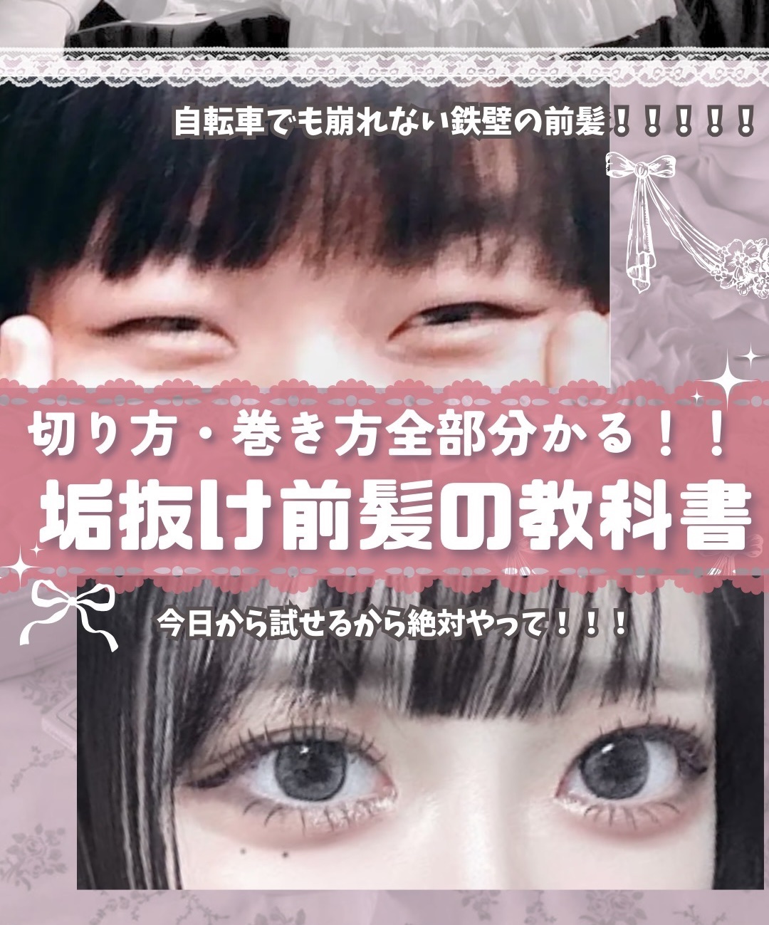 ヘアケアマスカラ/CEZANNE/ヘアジェルを使ったクチコミ（1枚目）