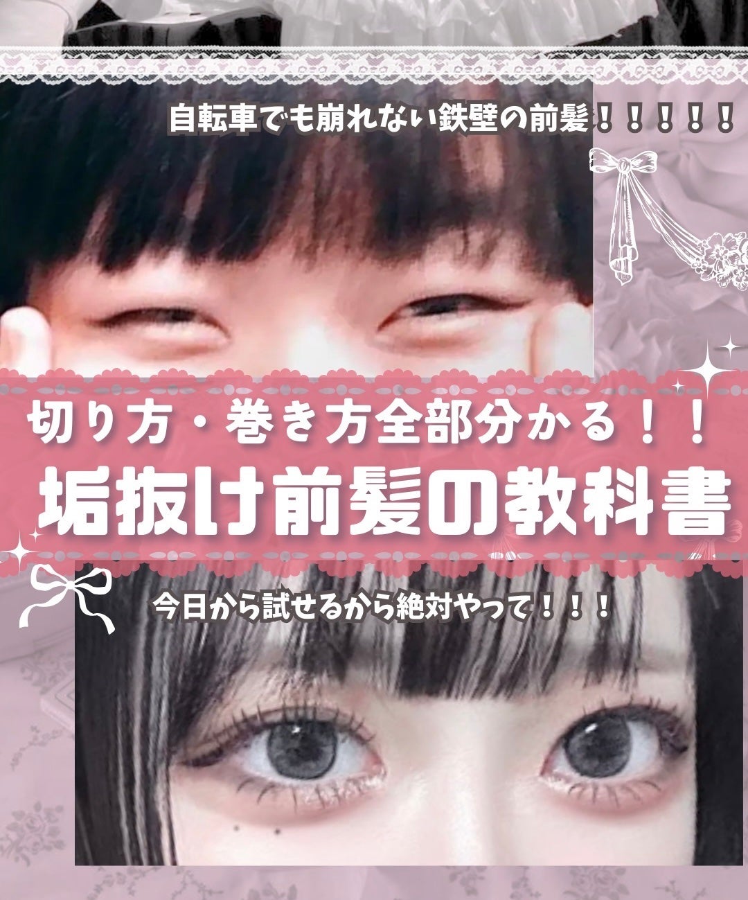 ヘアケアマスカラ/CEZANNE/ヘアジェルを使ったクチコミ(1枚目)