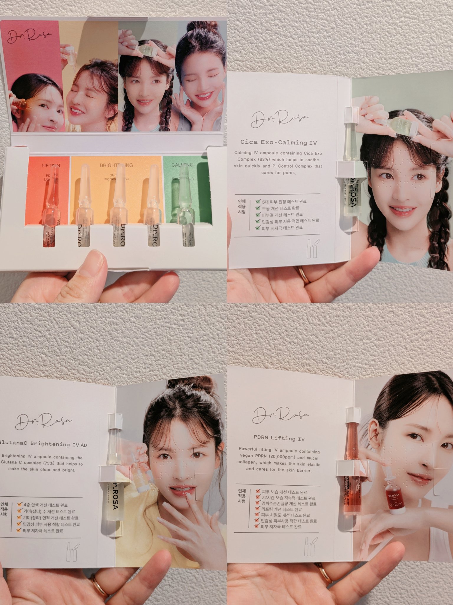 Dr.ROSA IV アンプル3種セット/Dr.ROSA/スキンケアキットを使ったクチコミ（3枚目）