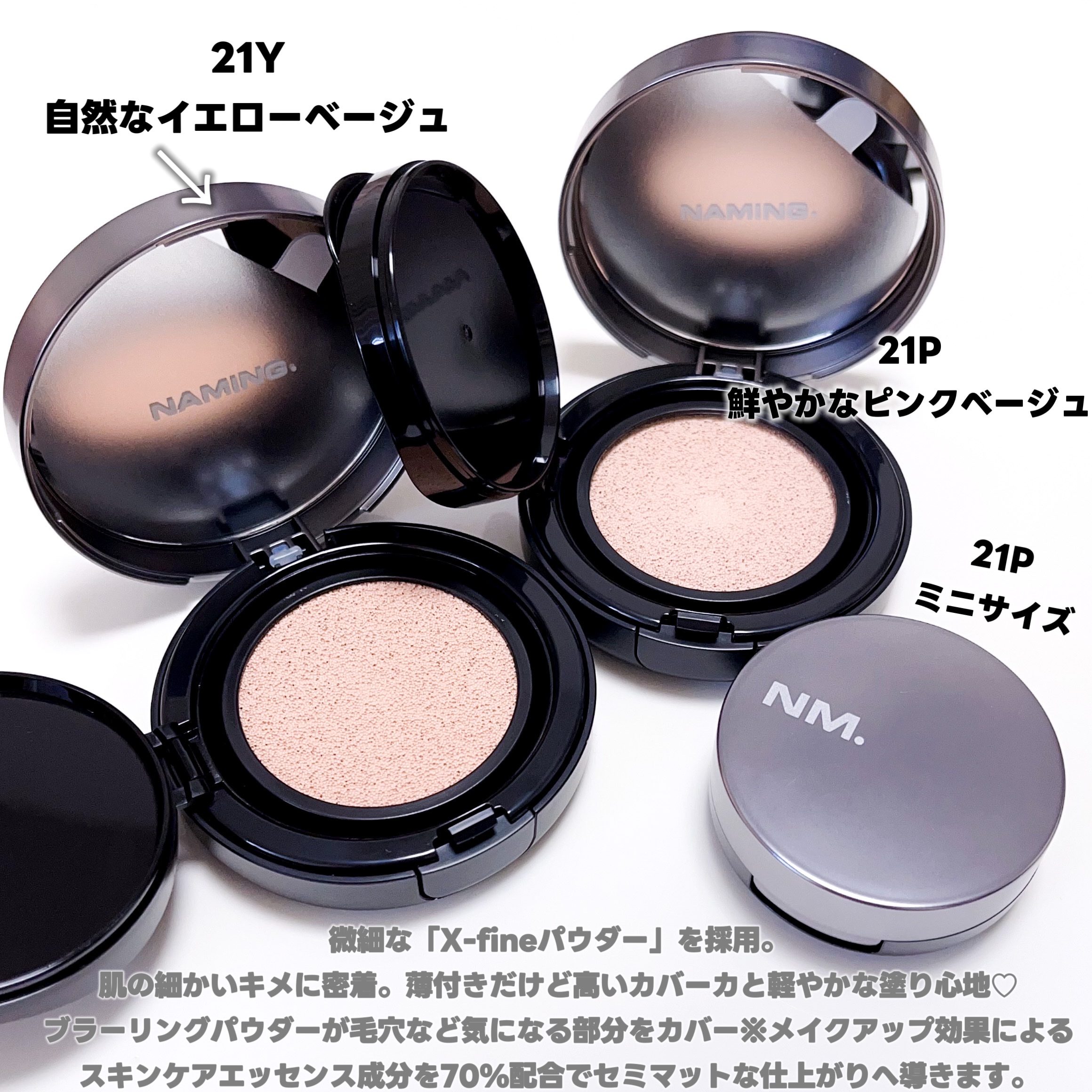 ネーミング ゼログラビティ カバーフィットクッション/NAMING./クッションファンデーションを使ったクチコミ（2枚目）