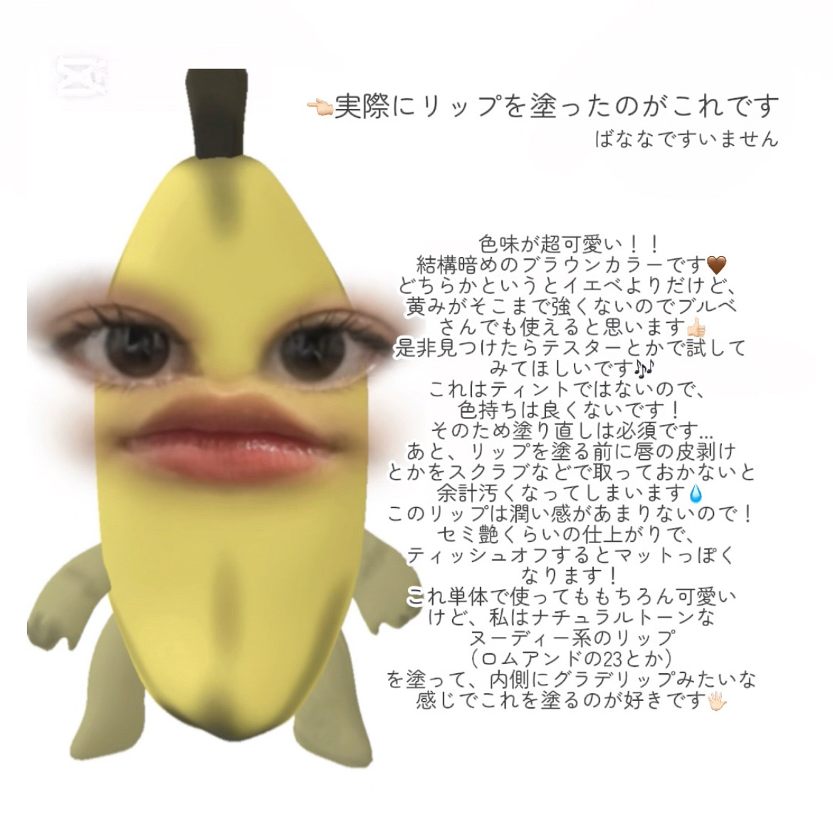 ステイオンバームルージュ/キャンメイク/口紅を使ったクチコミ（3枚目）