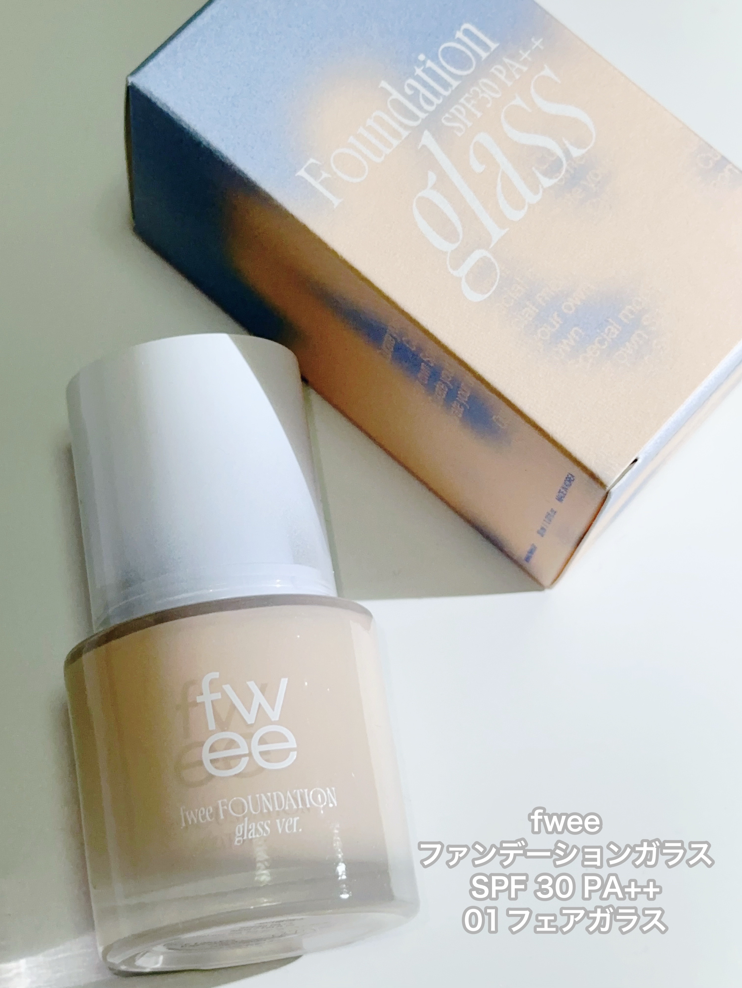 フィーファンデーションガラス/fwee/リキッドファンデーションを使ったクチコミ（2枚目）