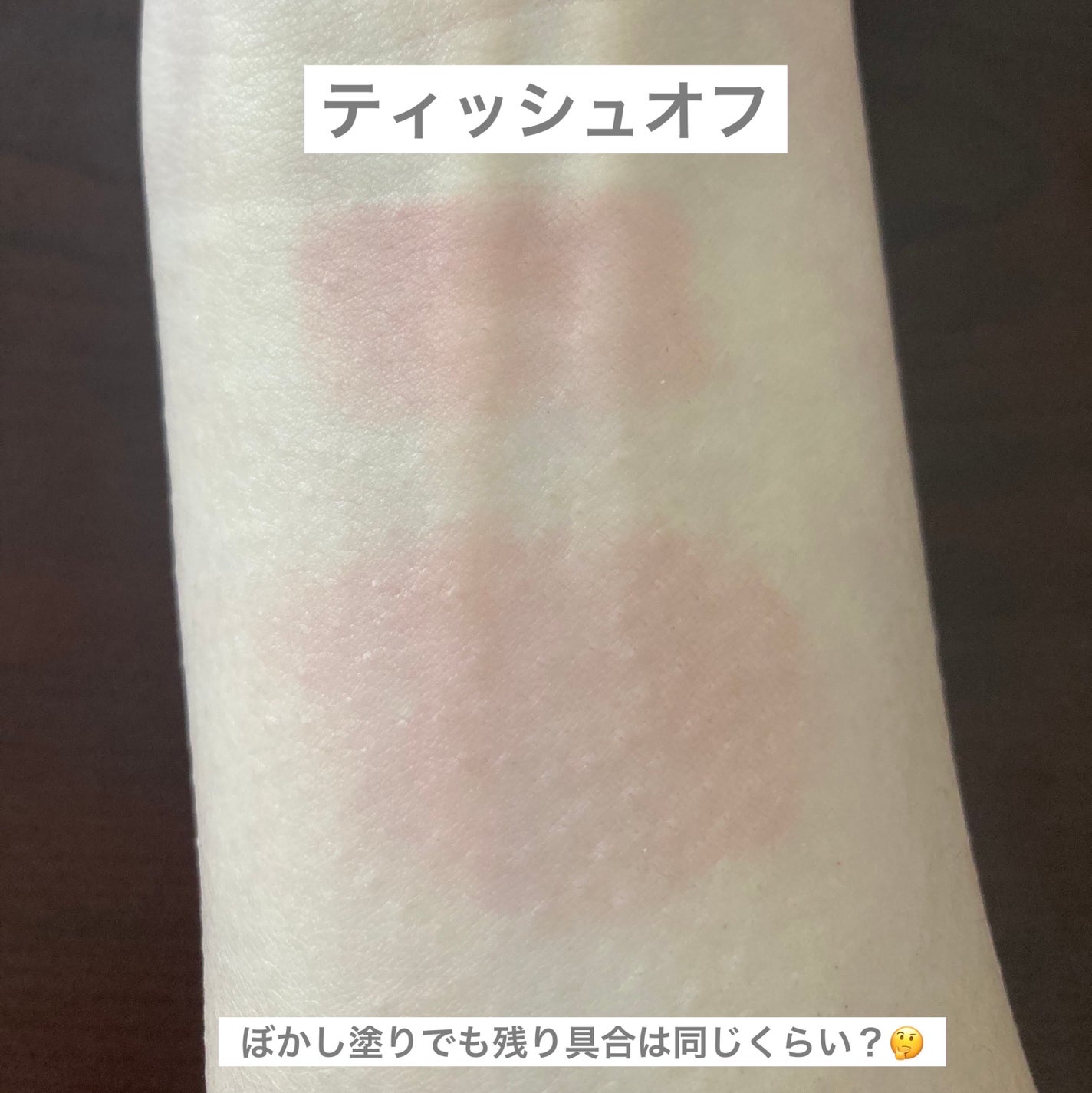 コンデンスフォグリップマット/INTO U/口紅を使ったクチコミ(6枚目)