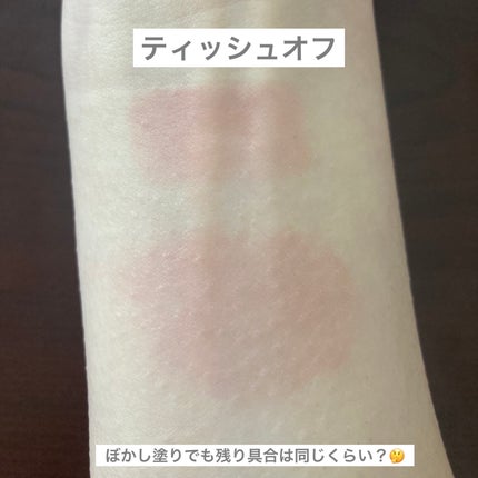 コンデンスフォグリップマット/INTO U/口紅を使ったクチコミ(6枚目)