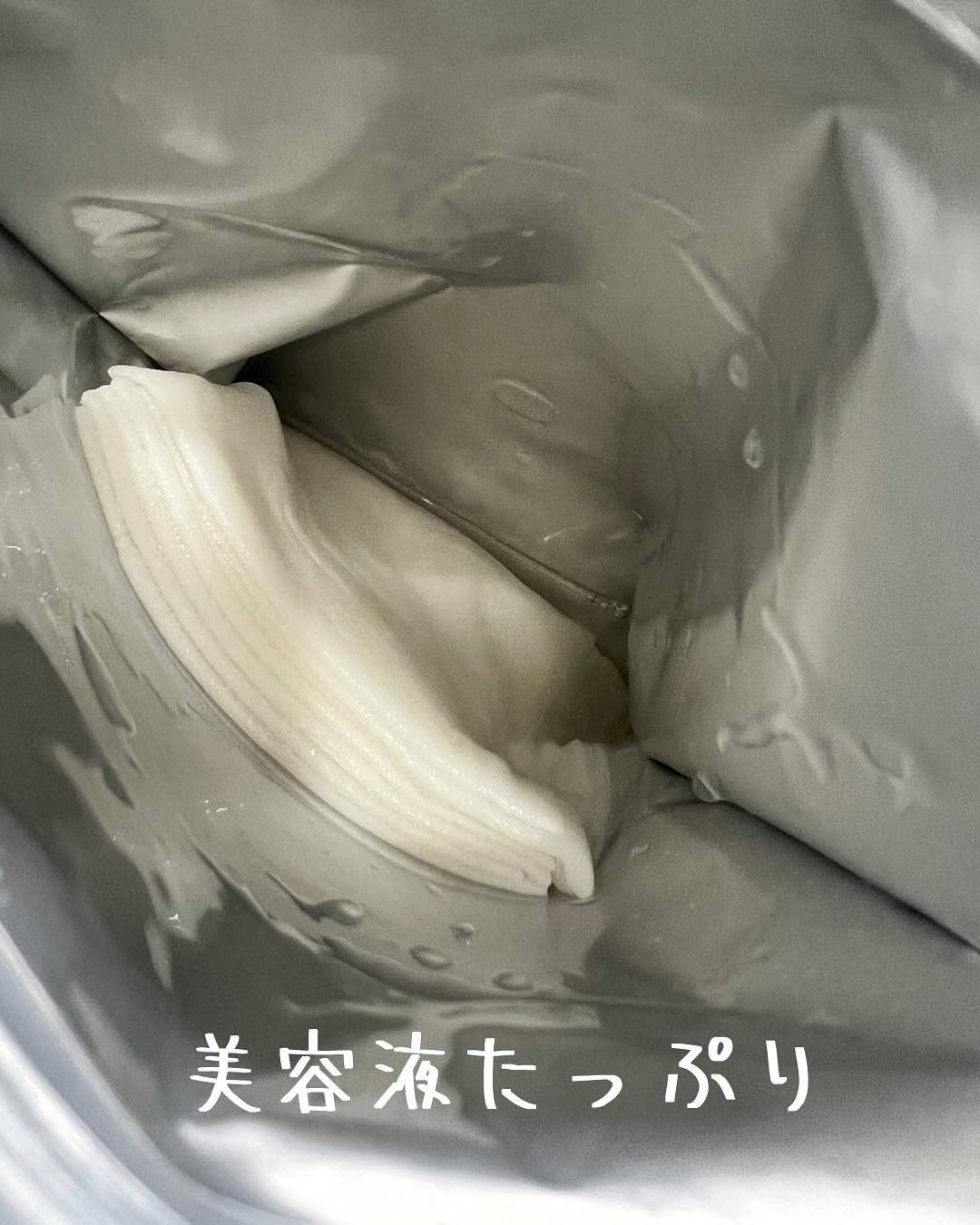 クリアターン ビタプル ディープリペア ハイドラダーマ マスク/クリアターン/シートマスク・パックを使ったクチコミ（3枚目）