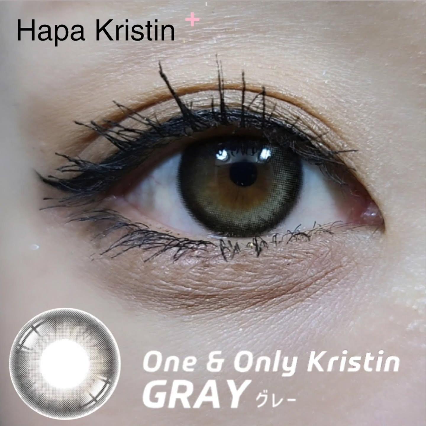 One & Only Kristin/Hapa kristin/カラーコンタクトレンズを使ったクチコミ（1枚目）