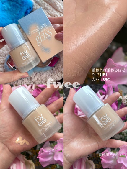 フィーファンデーションガラス 03 ヌードガラス/fwee/リキッドファンデーションの画像