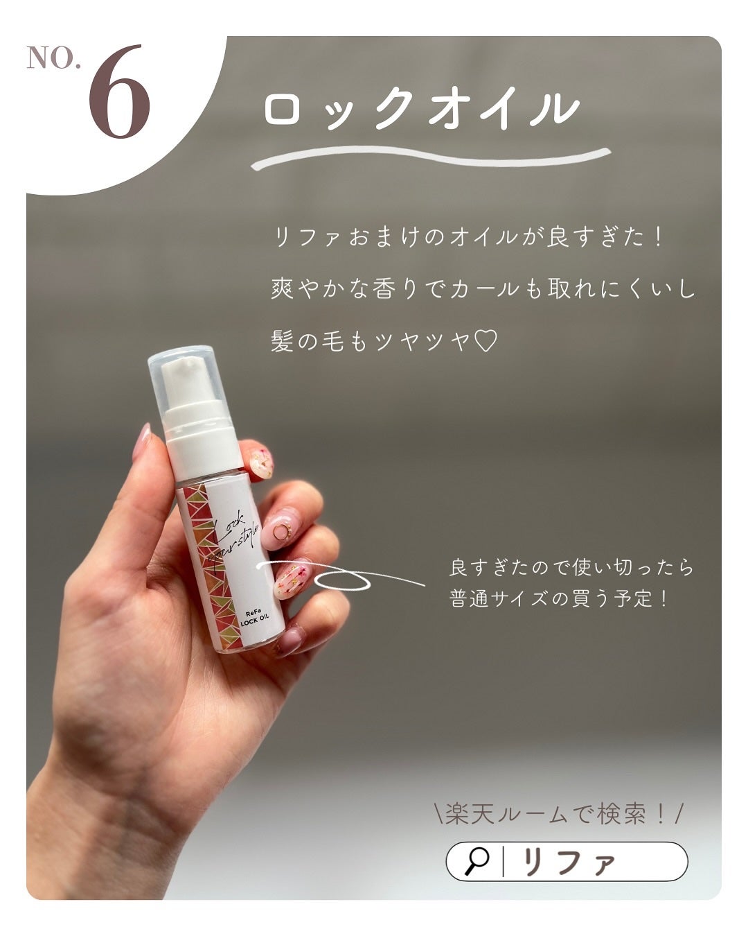 あおい|アラサー女子向けおしゃれギフト•プレゼント on LIPS 「最近買って本っ当に良かったものだけまとめてみた😍プレゼントにも..」(7枚目)