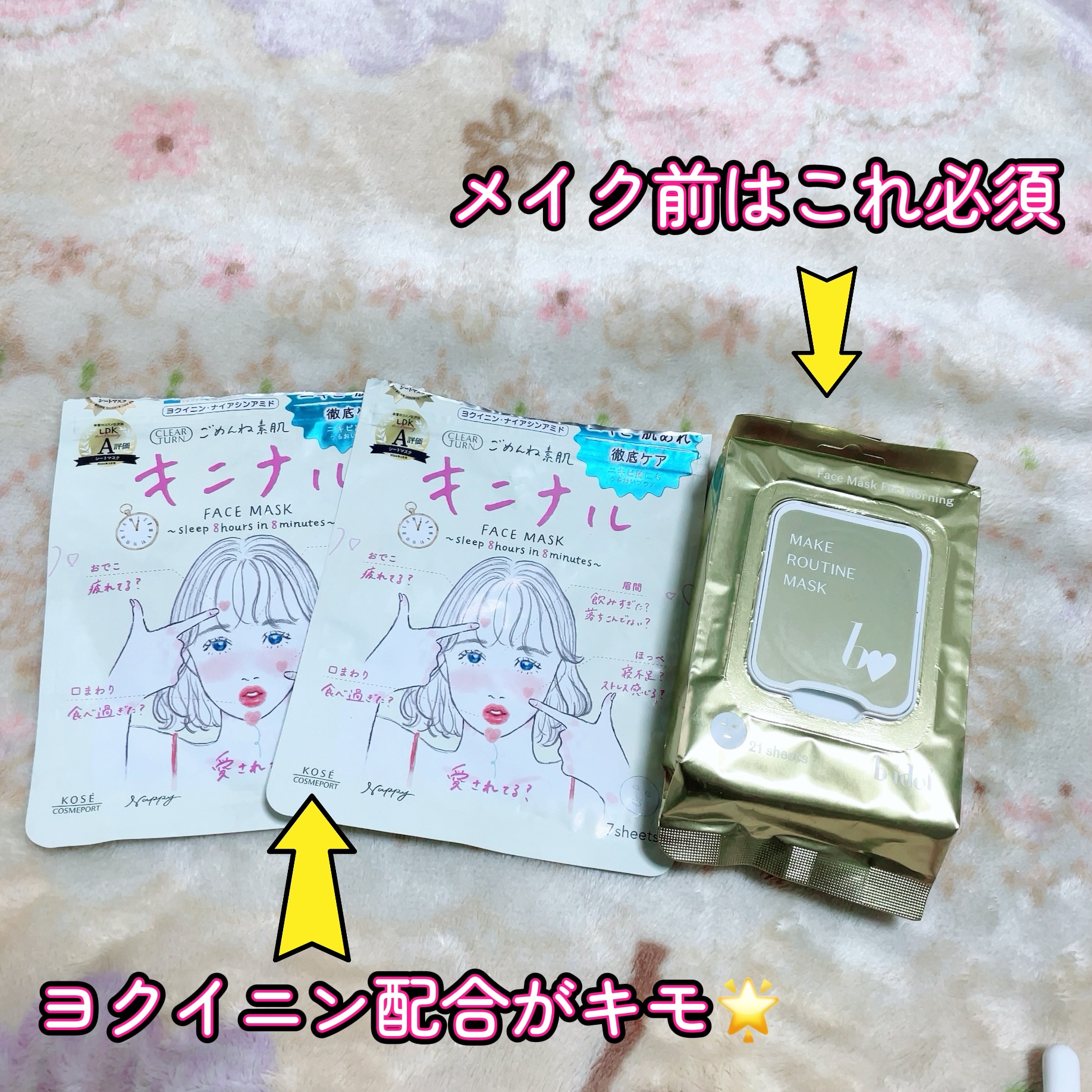 ウォーターリッチ クリアトナー/Ogi/化粧水を使ったクチコミ（2枚目）