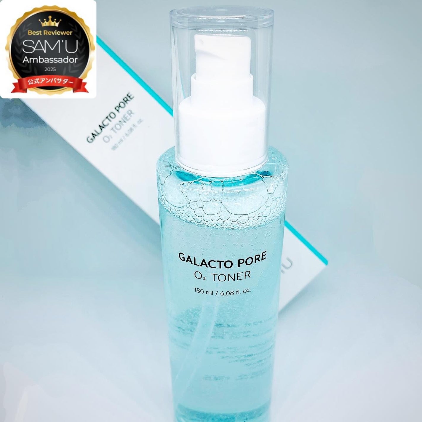 サミュ ガラクトポア オーツートナー/SAM'U/化粧水を使ったクチコミ(3枚目)