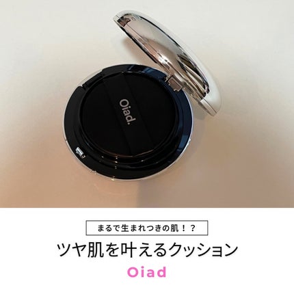 ポアパーフェクティング ミラームーンクッション/oiad/クッションファンデーションを使ったクチコミ(1枚目)