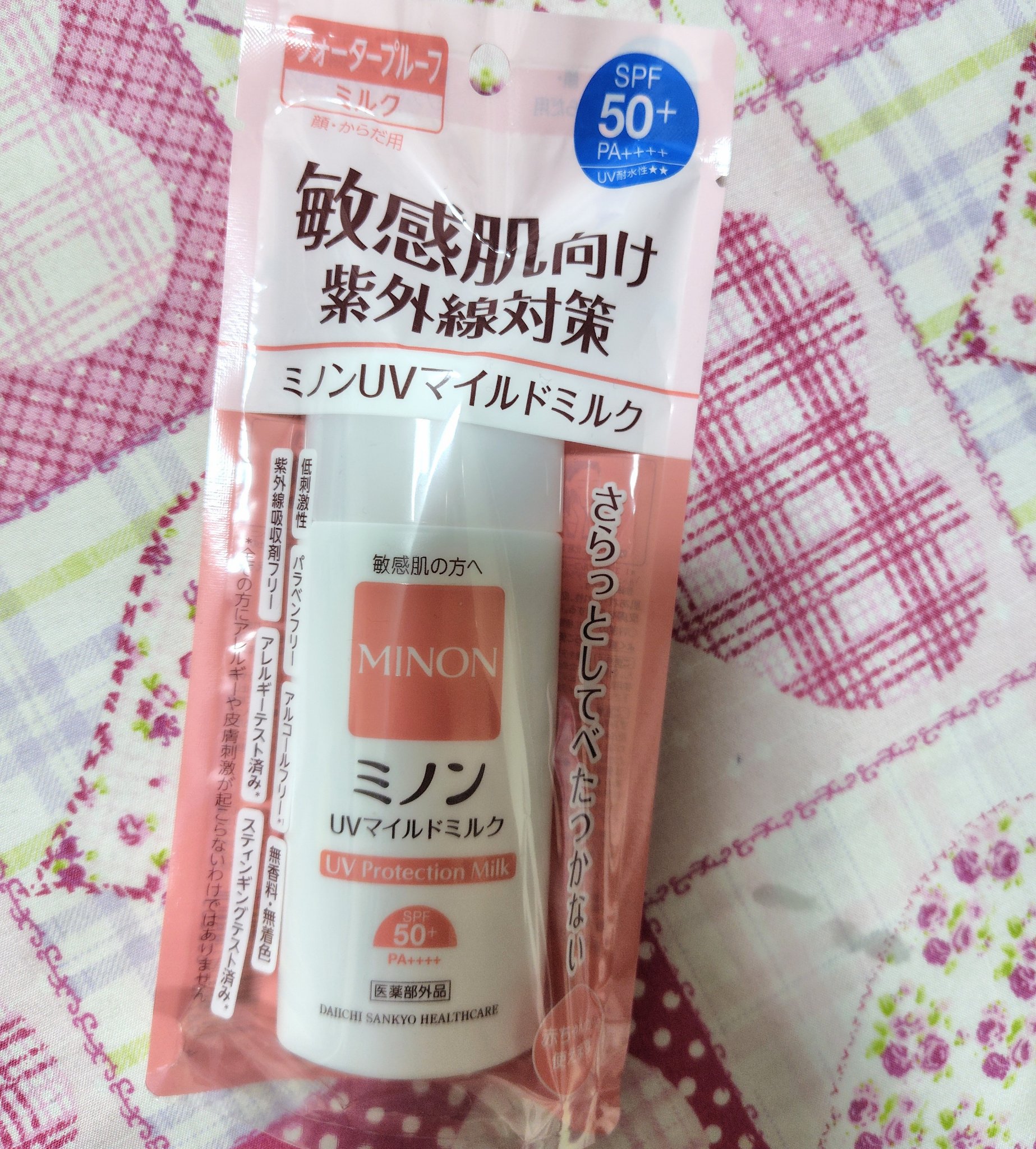 ミノンUVマイルドミルク/ミノン/日焼け止めミルクを使ったクチコミ（2枚目）