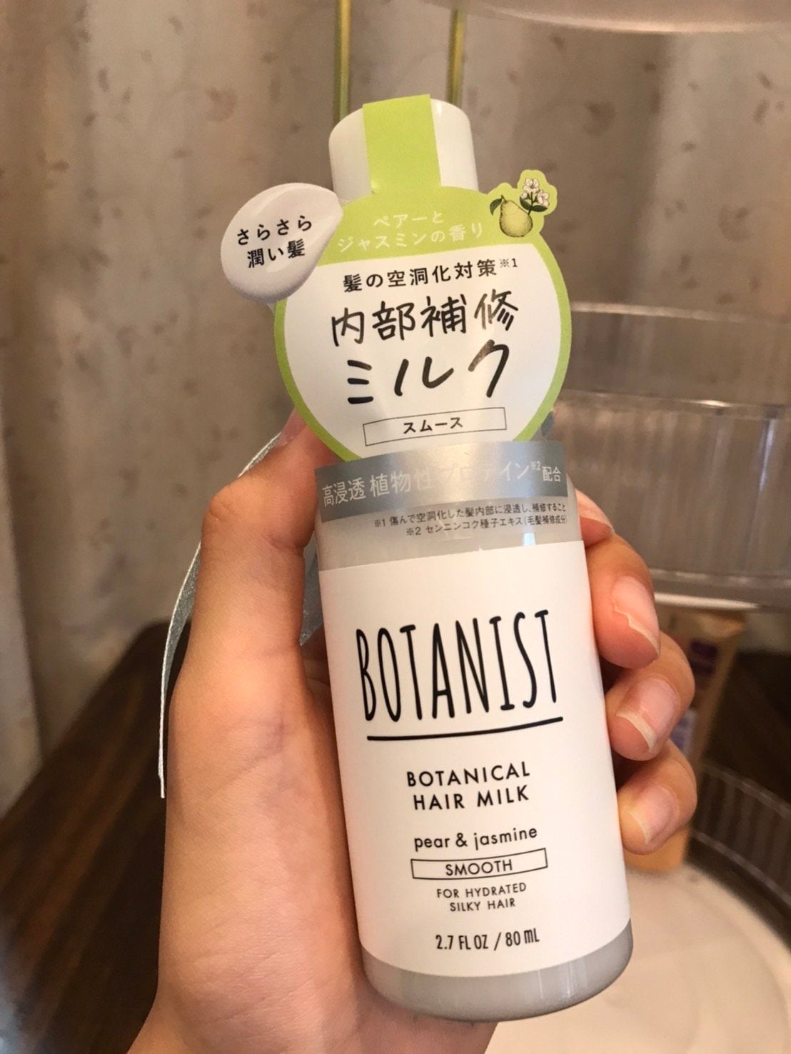 なな on LIPS 「#主役級華やかヘアアレ元の髪が綺麗って憧れるよねそんな方におす..」(1枚目)