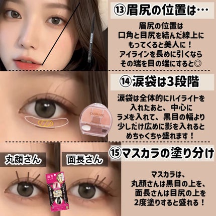 ロング&カールマスカラ アドバンストフィルム/ヒロインメイク/マスカラを使ったクチコミ(7枚目)