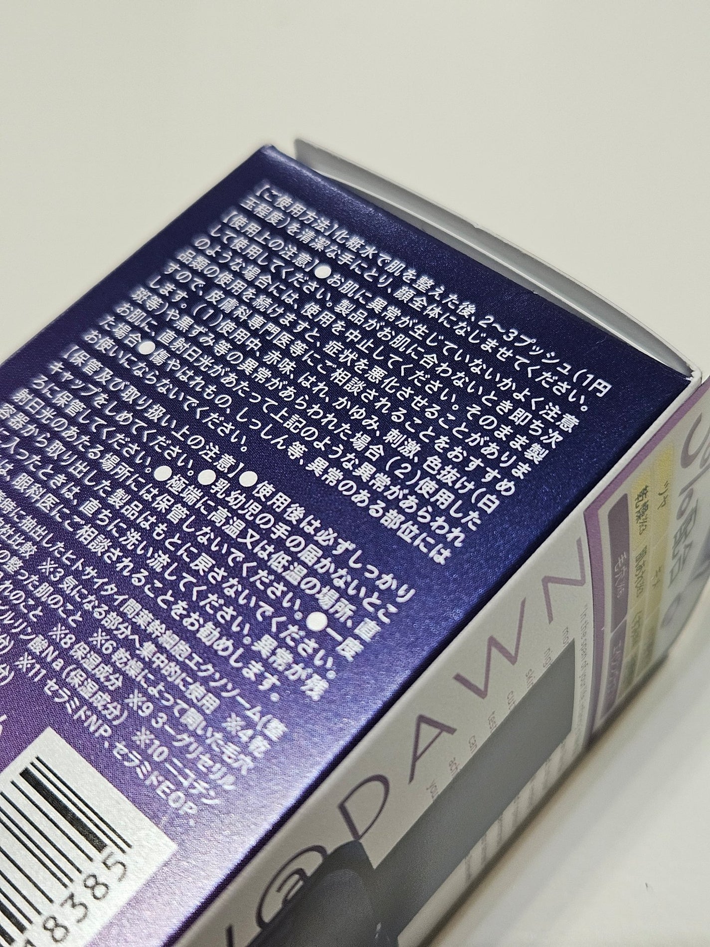 1stエクソソーム エクストラ3%セラム/GLOW@DAWN/美容液を使ったクチコミ(7枚目)