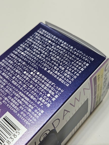 1stエクソソーム エクストラ3%セラム/GLOW@DAWN/美容液を使ったクチコミ(7枚目)