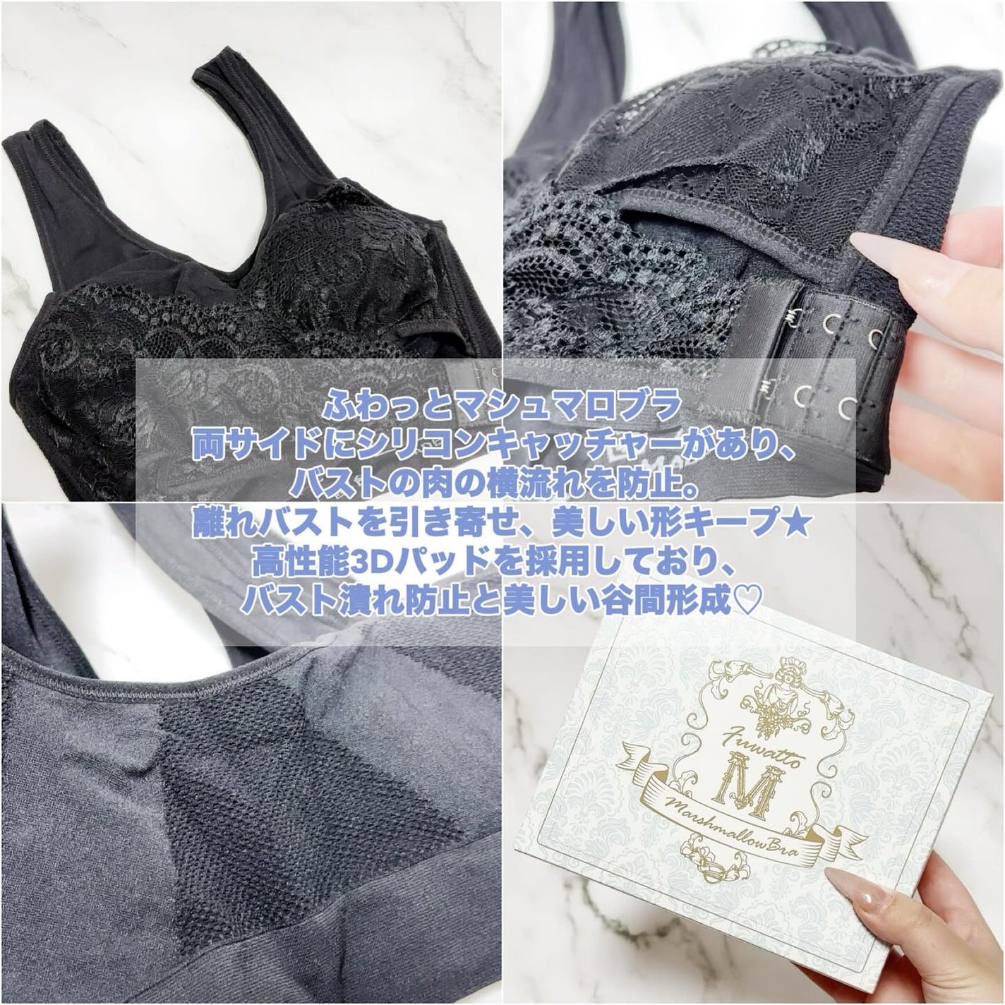 ふわっとマシュマロブラ/クワンジャパン/ナイトブラを使ったクチコミ(2枚目)