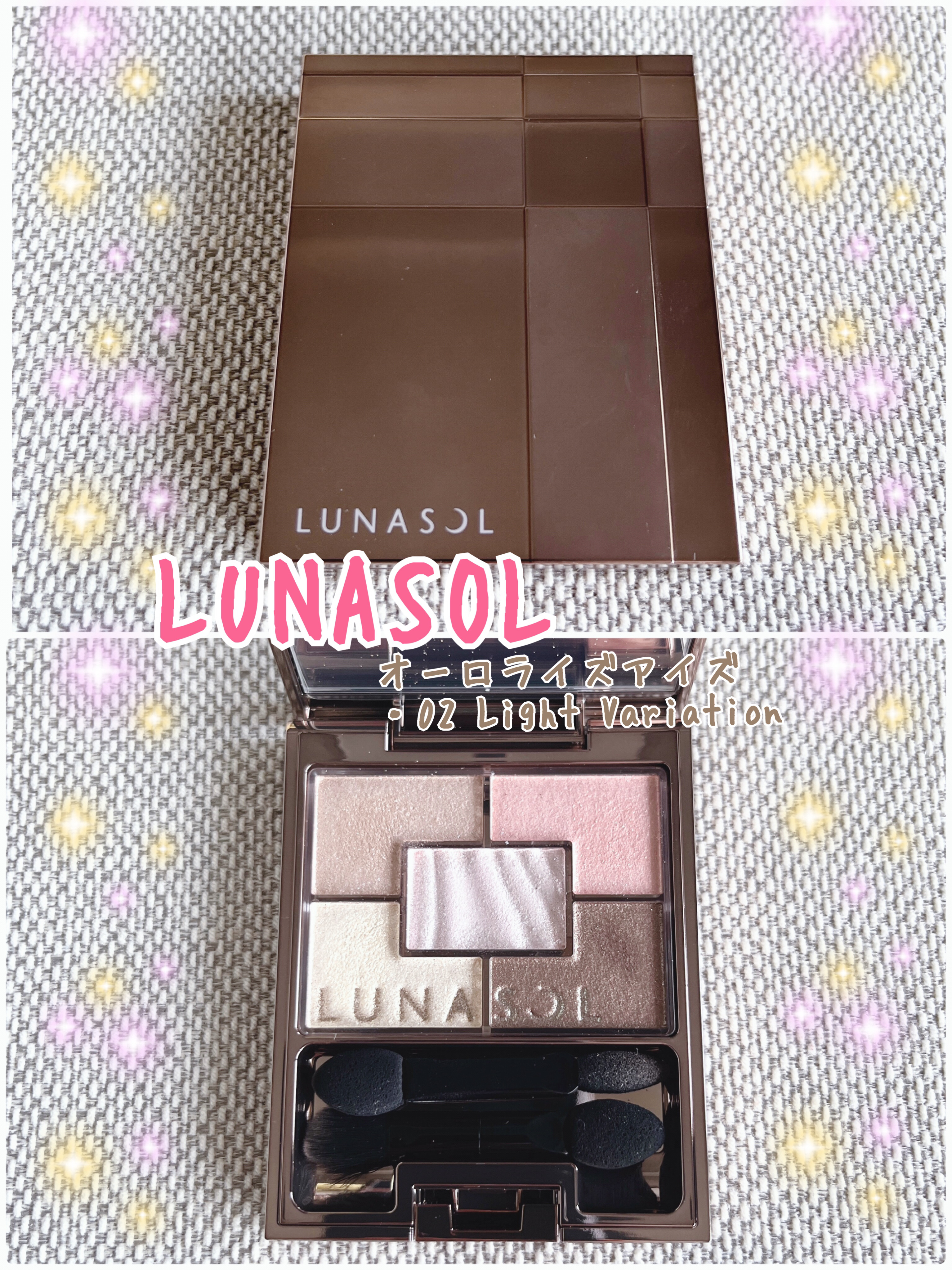 オーロライズアイズ 02 Light Variation/LUNASOL/アイシャドウパレットを使ったクチコミ（1枚目）