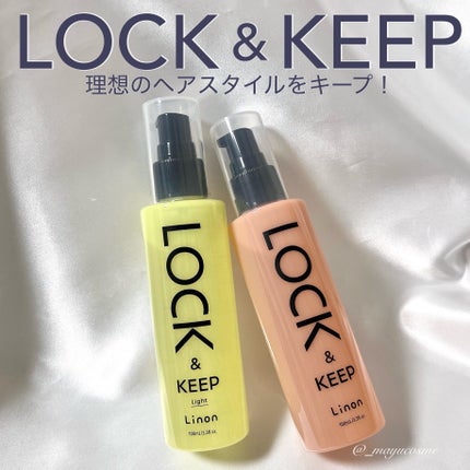 Linon ロックオイル ライト/Linon/ヘアオイルを使ったクチコミ(1枚目)